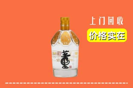 东莞麻涌镇回收董酒