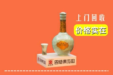 东莞麻涌镇回收四特酒