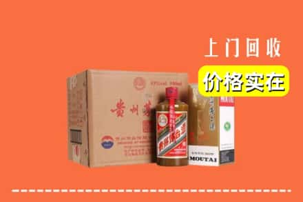 东莞麻涌镇回收精品茅台酒