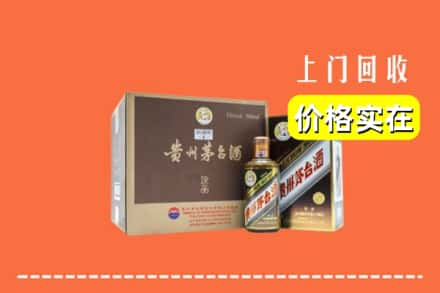 东莞麻涌镇回收彩釉茅台酒