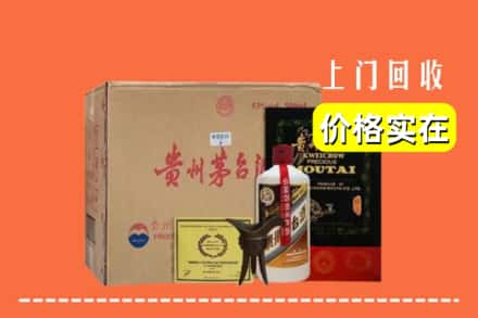 东莞麻涌镇回收陈酿茅台酒